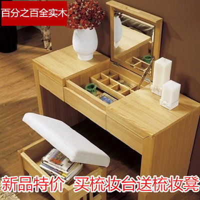 ��ӳ��С����ʵľ������ױ̨SZT001