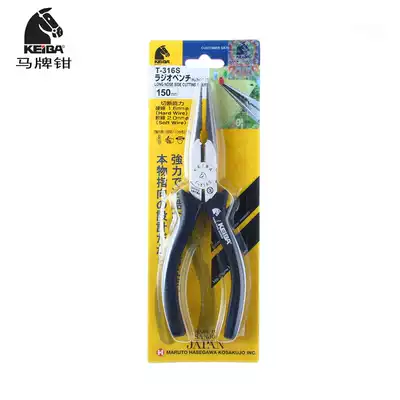 JAPANESE HORSE BRAND KEIBAT-316S 6 INCH POINTED NOSE PLIERS ELECTRICAL PLIERS 150MM