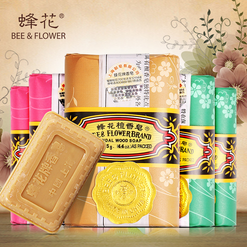 蜂花香皂 6块组合装 檀香皂125g*2+玫瑰皂125g*2+ 茉莉皂125g*2
