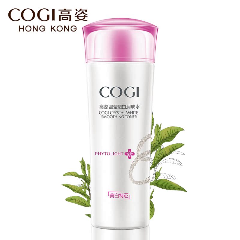 高姿晶莹透白润肤水120ml美白保湿补水收毛孔化妆水 化妆品