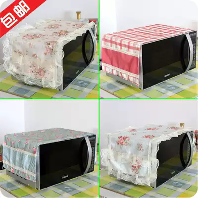 Midea Galanz with pocket microwave oven cover storage dustproof cover oven waterproof and oil-proof cover towel