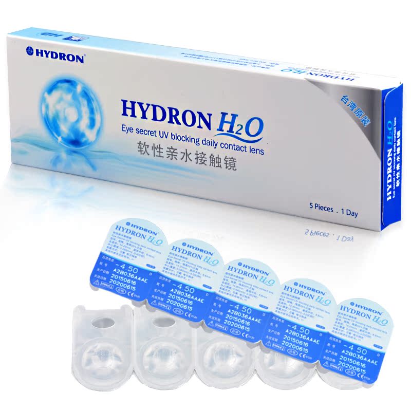 买1送6】海昌进口隐形近视眼镜透明H2O日抛轻薄透氧舒适透氧5片