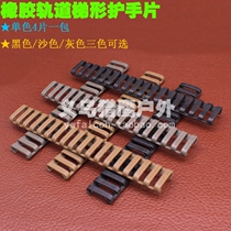 Hot-selling rubber hand guard trapezoidal guard wrapped fishbone wrapped wood chip 4 pieces black sand gray