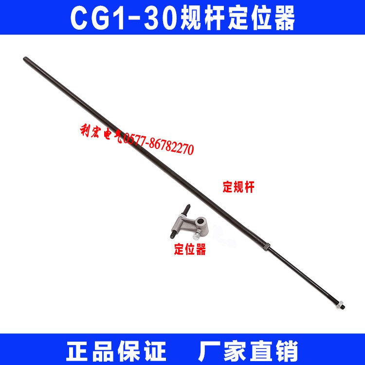 Flame cutting machine CG1 - 30 accessories cutting round magnetic pipe cutting machine slope machine