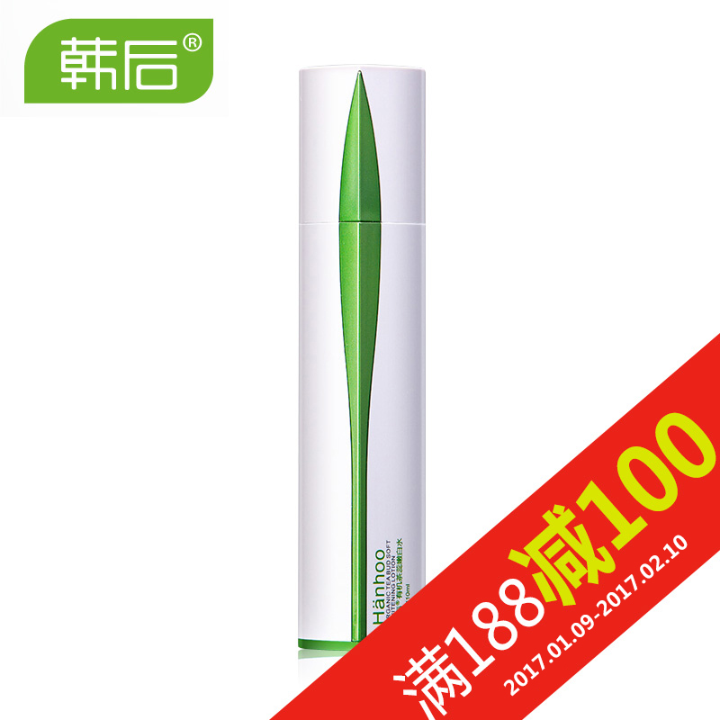 【天猫超市】韩后爽肤水茶蕊嫩白液110ml 补水保湿滋润提亮化妆水