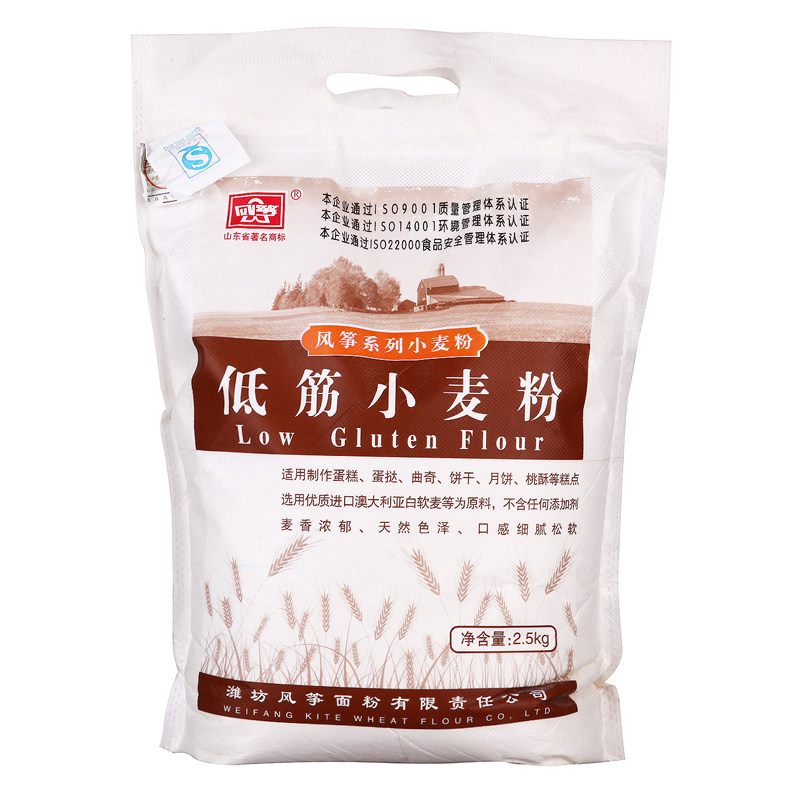 【天猫超市】风筝低筋小麦粉2.5kg  低筋粉 蛋糕 糕点 家庭装面粉