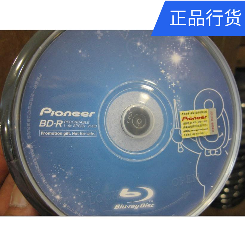 2016 Spot Pioneer Blue Light Disc 25G BD-R Blu-ray Burn Disc 10 Mounted Blue Light Disc Blank 6x