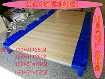 Kindergarten special bed for primary school students lunch bed Children plastic wooden bed 160 lunch bed