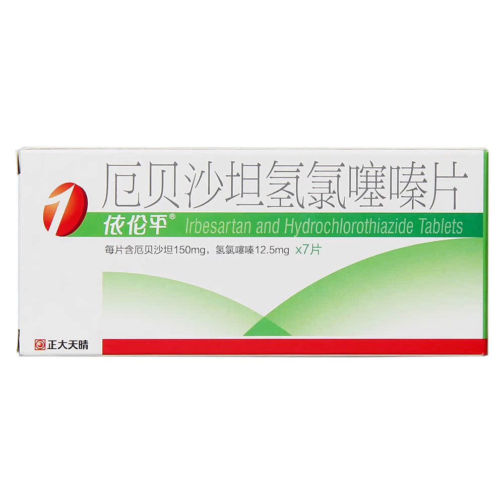 依伦平 厄贝沙坦氢氯噻嗪片 7片/盒