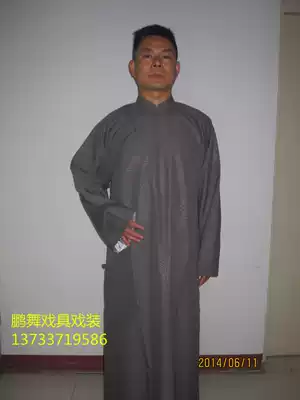 Drama film and television sketch props costume cross talk double reed Sky braid ugly braid Chinese robe