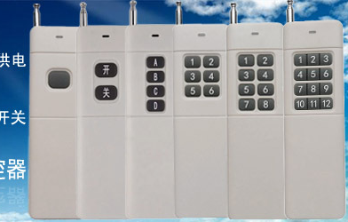 4000 meters high power remote distance control wireless switch remote control 315Mhz transmitter controller four 4 keys