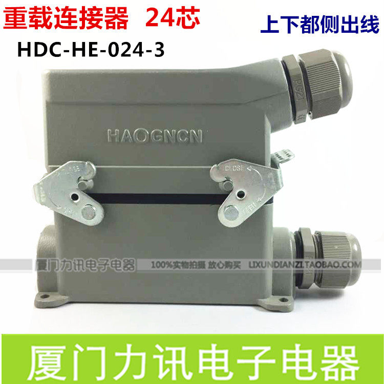 Haute heavy-duty connector HE-06 Core 10 16 16 24 24 32 32 Heart 48 Pin rectangular plug Panel Mount