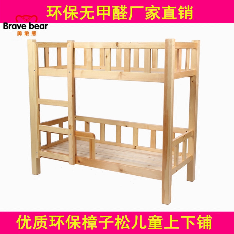Kindergarten solid wood bed Lower berth Children's lunch break sleeping small bed Double bed Climbing Bed with special bed Afternoon Nap Bed
