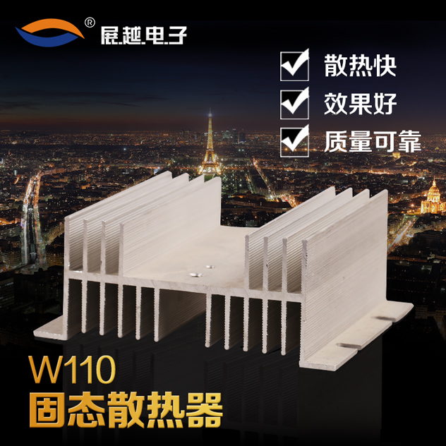 Exhibition with SSR single-phase solid-state relay W-110 radiators 125 * 110 * 50 aluminium extruded materials 10A-100A