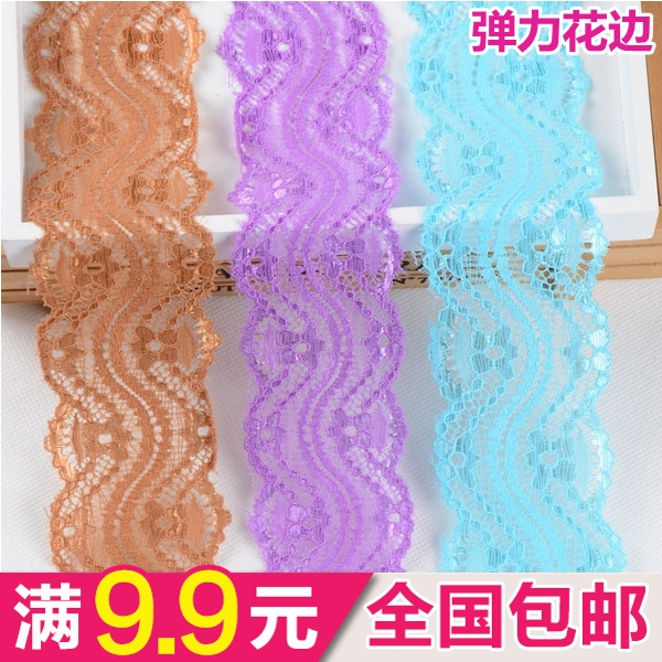 Color elastic elastic lace lace lace clothing DIY accessories accessories Accessories Clothes Trim Lace