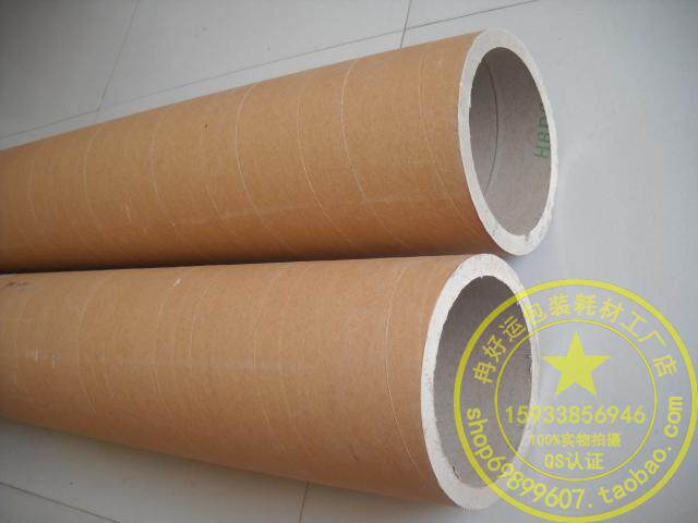 Inner diameter 15 2cm wall thickness 15mm thickened paper tube paper tube