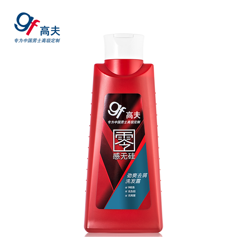 高夫GF 零感无硅劲爽去屑男士洗发水 温和无残留 正品 400ml