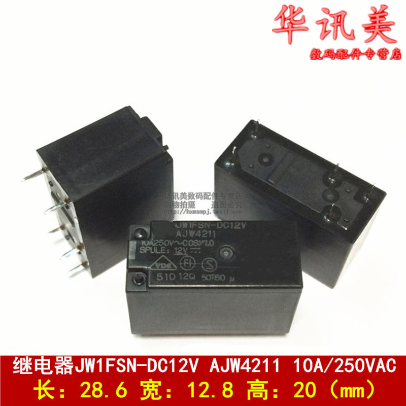 Relay JW1FSN-DC12V AJW4211 10A AJW4211 250VAC 250VAC H9-2