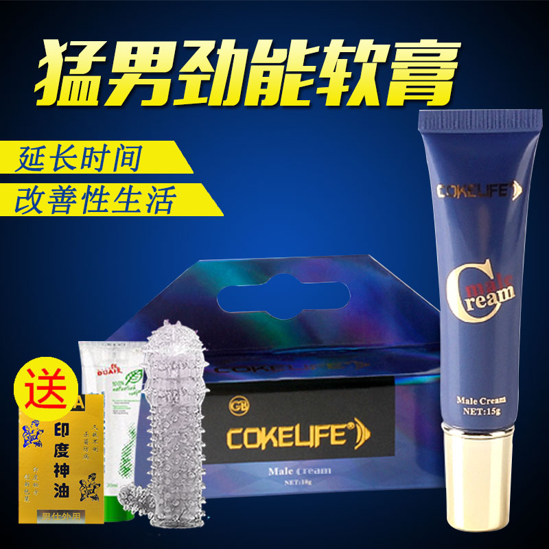 男性外用延迟软膏男用延长时间夫妻房事润滑成人情趣性用品FL