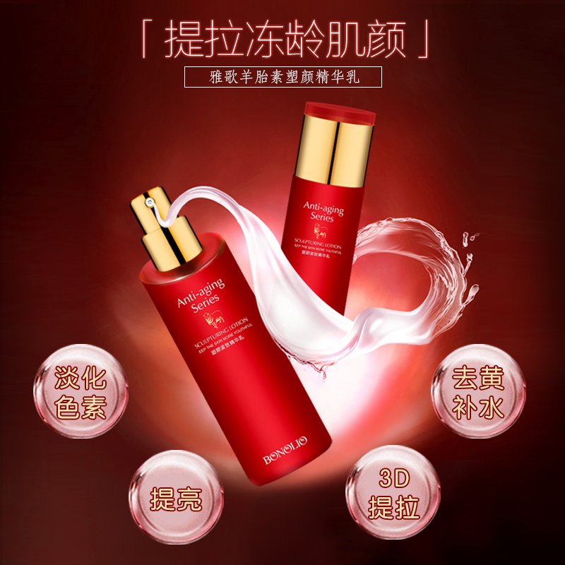 雅歌 抗皱紧致乳液 妈妈乳液中年中老年护肤品化妆品 滋润抗衰老