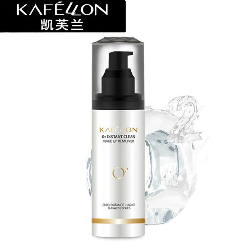 kafellon/凯芙兰凯芙兰氧气瞬洁卸妆乳 清洁洗面卸妆液温和保湿