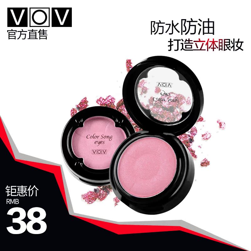 韩国VOV薇欧薇彩妆 花漾单色眼影6.5g 哑光珠光大地色裸妆 正品