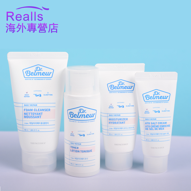 The Face Shop/菲诗小铺贝莫日间倍护旅行基础套装水乳面霜洗面奶