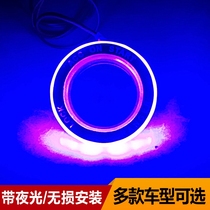 Dedicated to Ford Roadshaker RANGER modified key ring ignition ring LED luminous ignition ring interior decoration