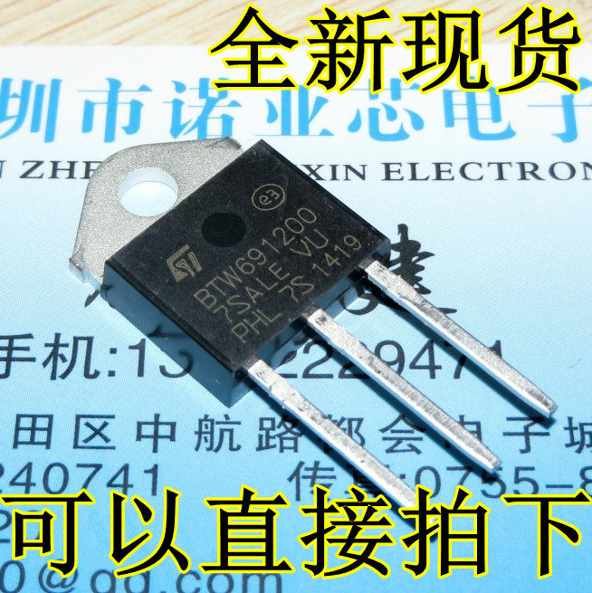 New domestic spot BTW69-1200 BTW691200 1200V unidirectional semiconductor control rectifier TO-3P