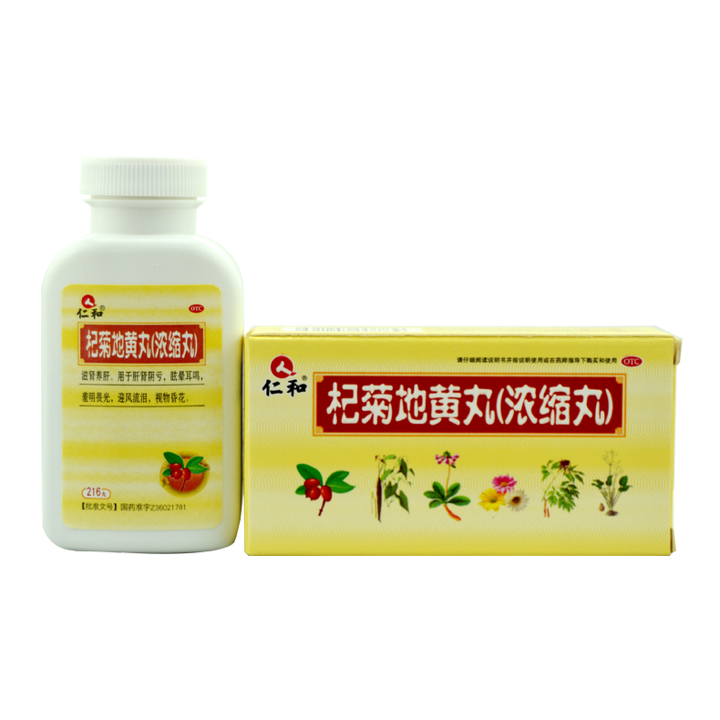 仁和 杞菊地黄丸(浓缩丸) 216丸/盒 滋肾养肝肝肾阴亏眩晕耳鸣jm