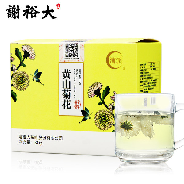 中华老字号 谢裕大 黄山贡菊花茶 30g 优惠券折后￥8.5包邮（￥18.5-10）