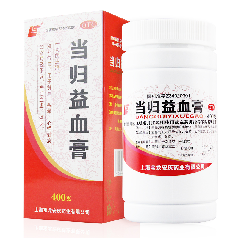 上龙 当归益血膏 400g*1瓶/盒补血补气月经不调