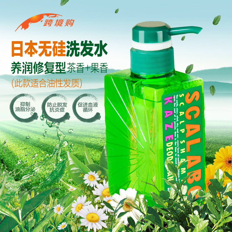 日本Scalabo药用无硅油绿色养润修复 洗发水300ml 茶香加果香型KA