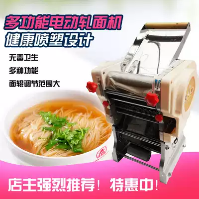 New type of noodle mill for commercial desktop electric noodle mill