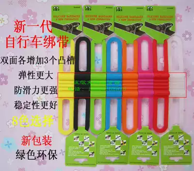 New 2 high elastic straps multi-function straps bicycle light stand fixing tool bottle holder gas cylinder silicone