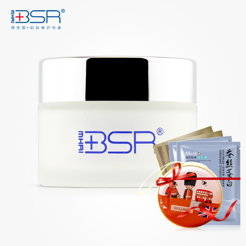 BSR/博生能蜕生瓷白修护面膜 嫩白补水保湿退黄面膜化妆品正品女