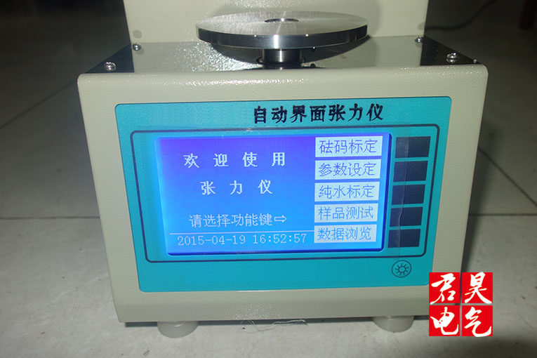 Automatic interfacial tension meter Automatic interfacial tension tester Liquid surface tension tester