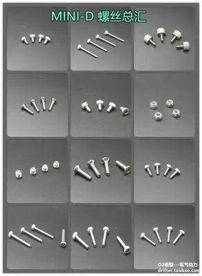 MINI-D GS car stainless steel screws for a variety of sizes