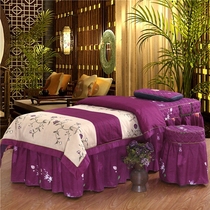 High-grade cotton new beauty bed cover four-piece massage spa body fumigation physiotherapy bed four-piece custom powder