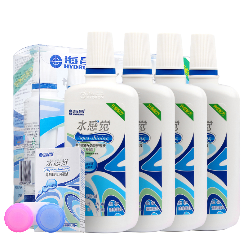 海昌水感觉 120ml*4 美瞳 透明片隐形眼镜多功能舒适型护理液包邮