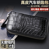 Crocodile leather credit card bag keychain bag leather coin wallet zipper access control card bag lock key pack car key bag