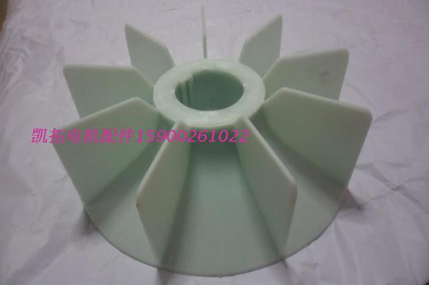Kaituo motor accessories fan blade Y2 series high temperature resistant engineering plastic Y2-80--Y2-355 complete model