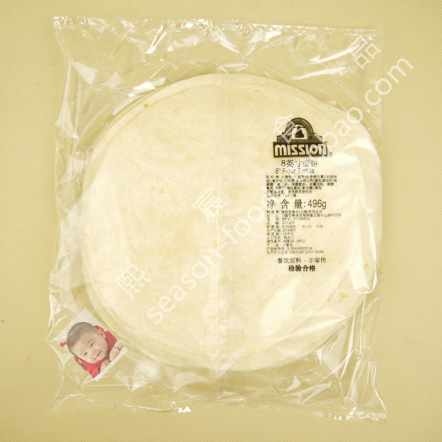 Mission 8quot Flour Tortilla 8-inch Flatbread Chicken Burrito Crust