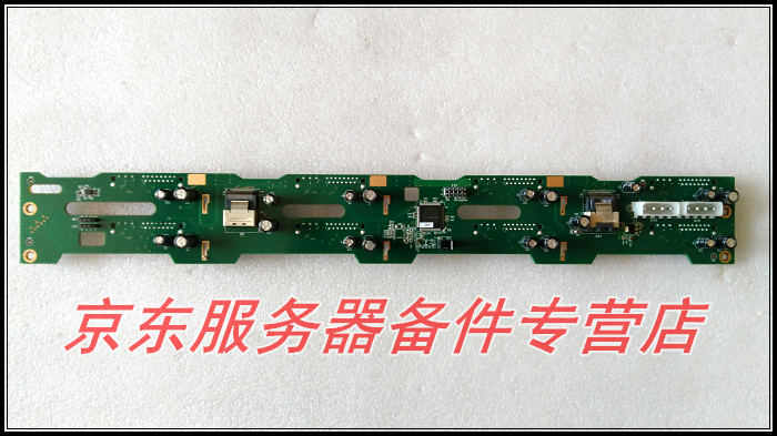Wave Yingxin NF5220 hard disk backplane