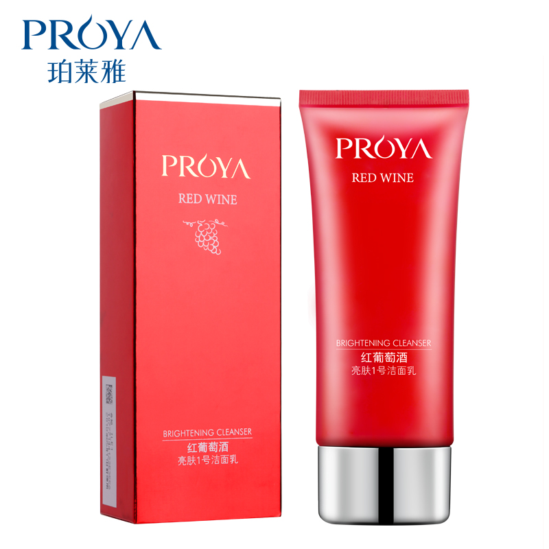 PROYA/珀莱雅正品红葡萄酒亮肤1号洁面乳100ml 洗面奶深层清洁女