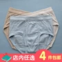 Quần cotton nam co giãn màu rắn cotton thoải mái cao eo ngắn quần short tam giác kích thước lớn quần sịp lưới nam