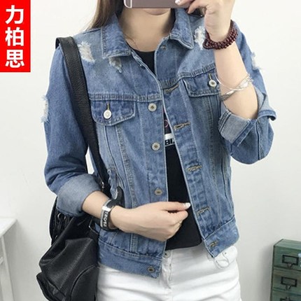 力柏思2016春秋季破洞牛仔外套女装韩版新款宽松短款长袖牛仔衣潮