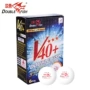 [Một hộp] Song Ngư table tennis ba sao V40 + new chất liệu bóng bàn 3 sao trò chơi quốc tế bóng quả bóng bàn loại tốt