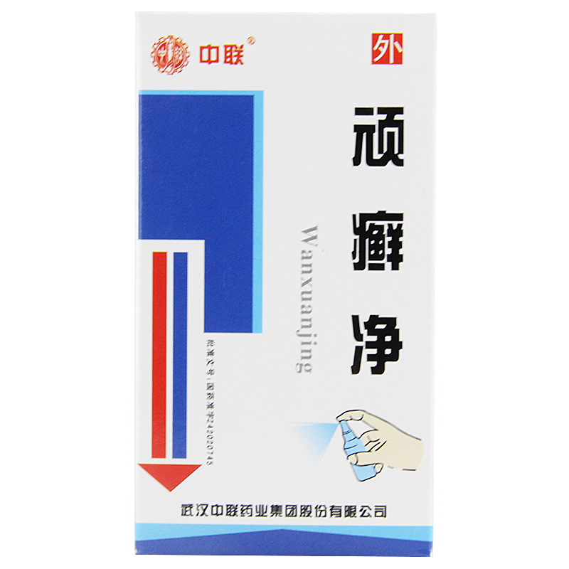 中联 顽癣净 30ml*1瓶/盒