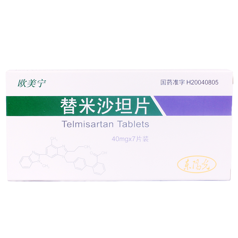 欧美宁 替米沙坦片 40mg*7片/盒